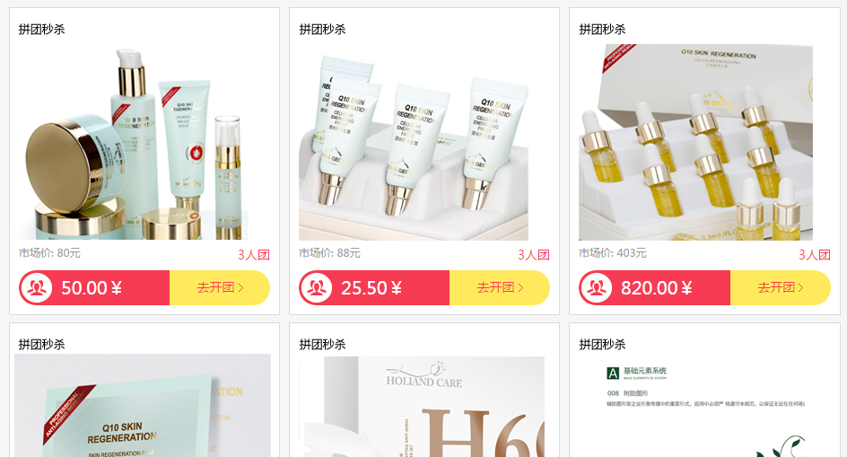 ����������ҵ��������֮ƴ����ɱЧ����ͼ